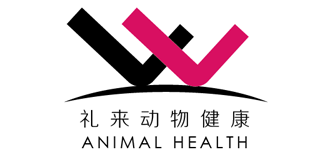 德清县礼来动物健康产业研究院